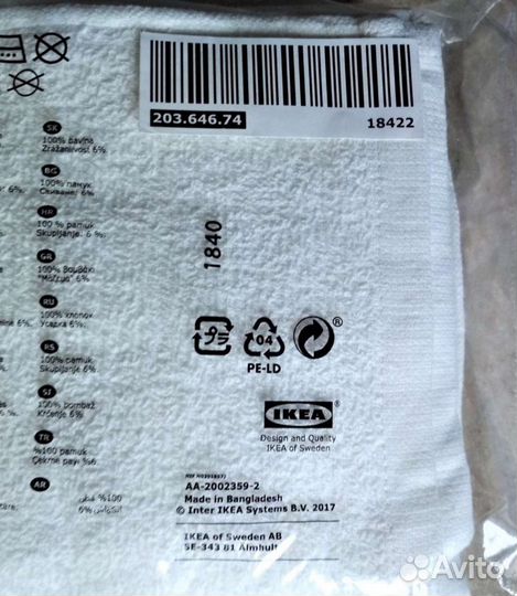 Полотенца IKEA 30х30 Новые