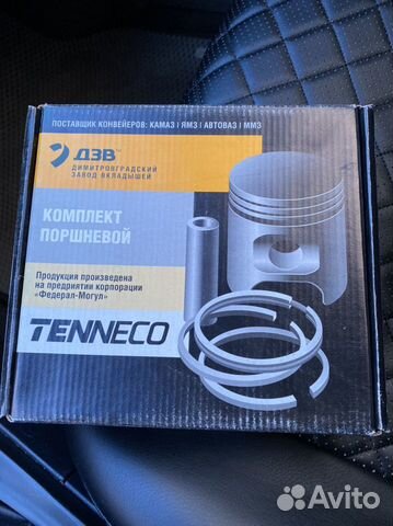 Поршень группа А с проточкой 82.00 мм