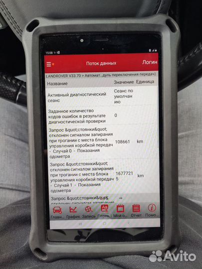 Автоподбор/ Выездная проверка/ диагностика