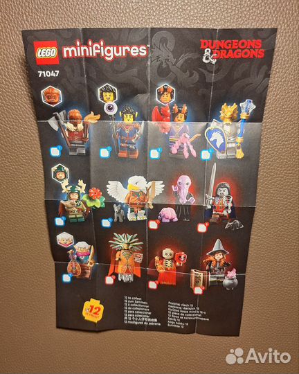 Lego Minifigures 71047