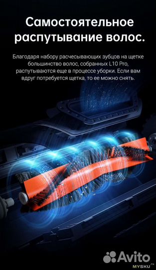 Xiaomi dreame bot l10 pro черный и белый доставка