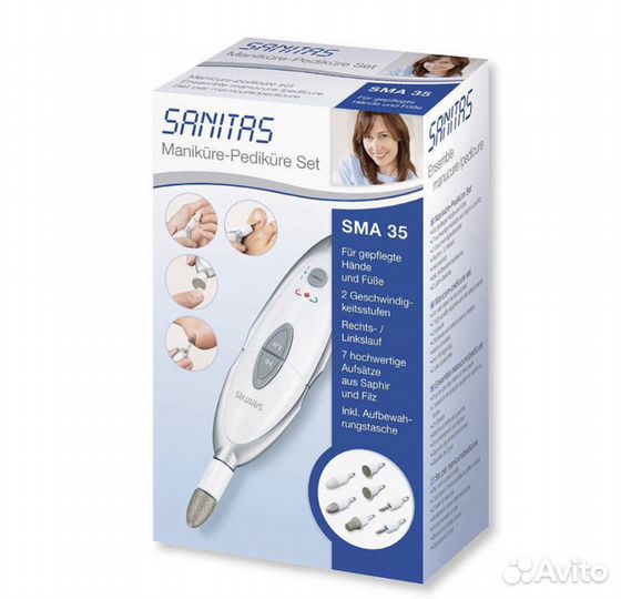 Маникюрно-педикюрный набор