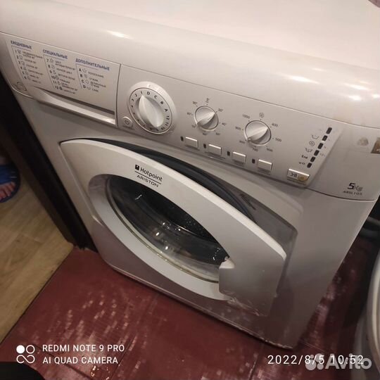 Ремонт стиральных машин на дому