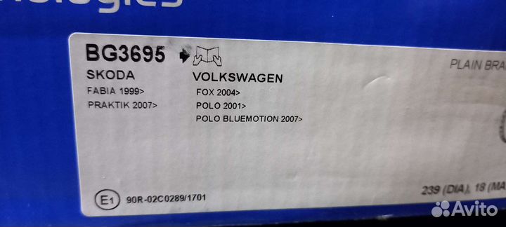 Диск тормозной skoda fabia VW polo