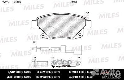Колодки тормозные задние с датчиком (Смесь Semi