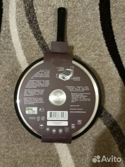 Сковорода Taller 26 см индукция