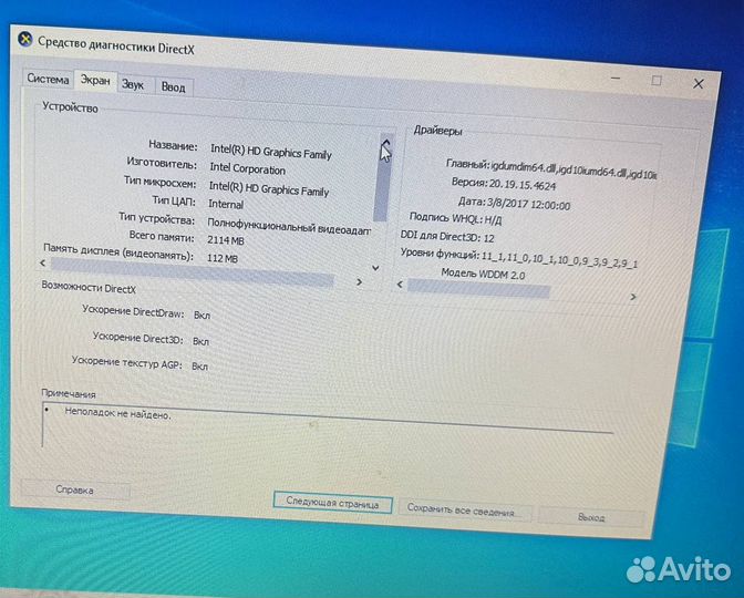 Ноутбук asus X554l