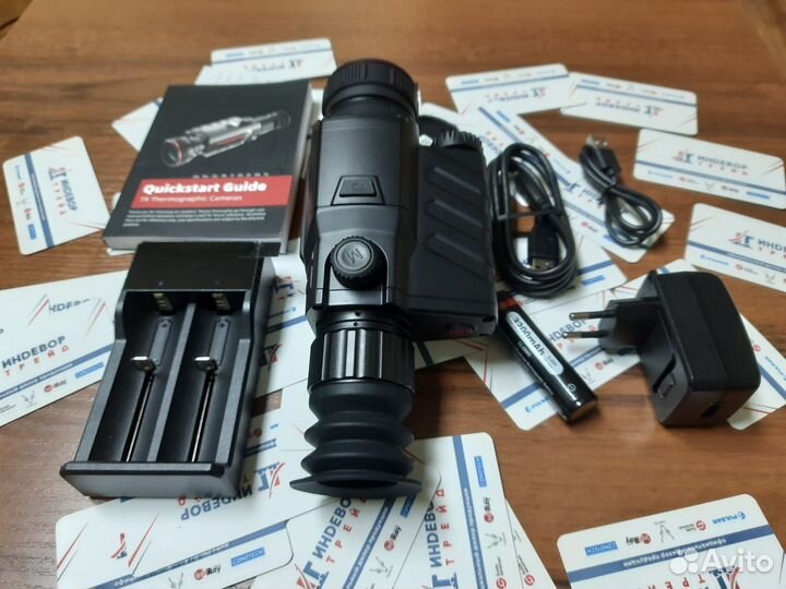 Прицел тепловизионный guide TR430