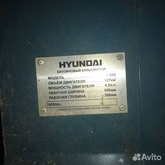 Культиватор бензиновый Hyundai Т 600