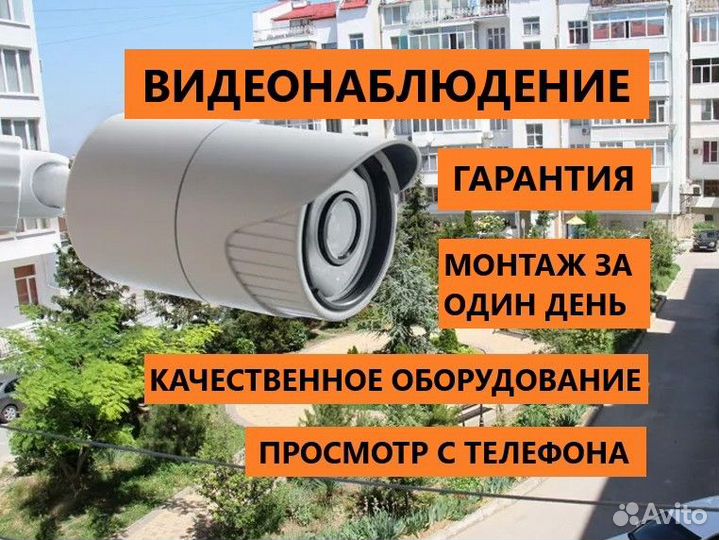 Видеонаблюдение комплект IPC-BD122-2