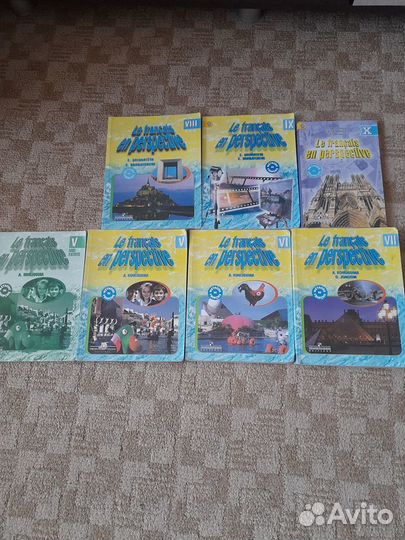Учебник французского языка 3, 5-10 класс