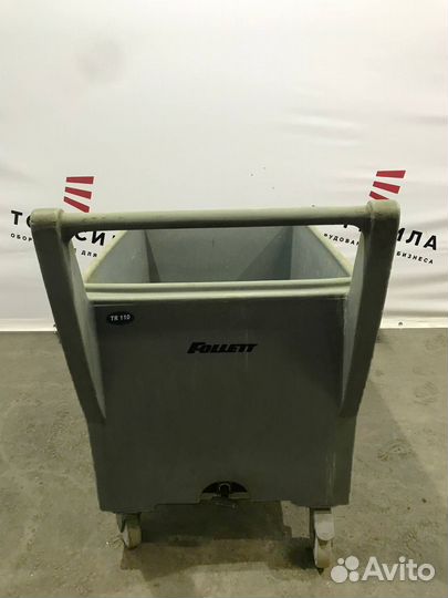 Тележка для льда