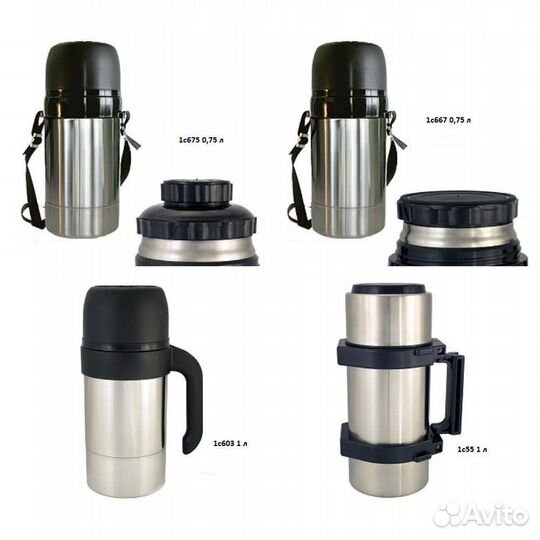 Термоса Амет в ассортименте