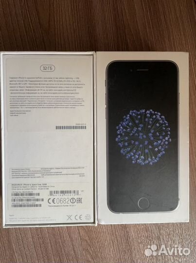 Коробка от iPhone 6 на 32 гб