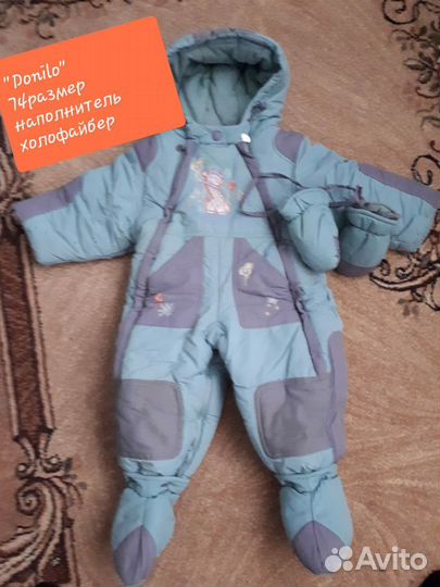 Детский Комбинезон