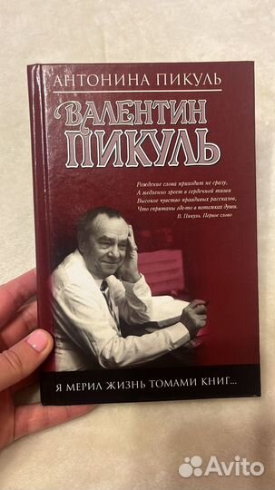 Книги классика