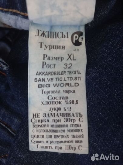 Джинсовый комбинезон для беременных