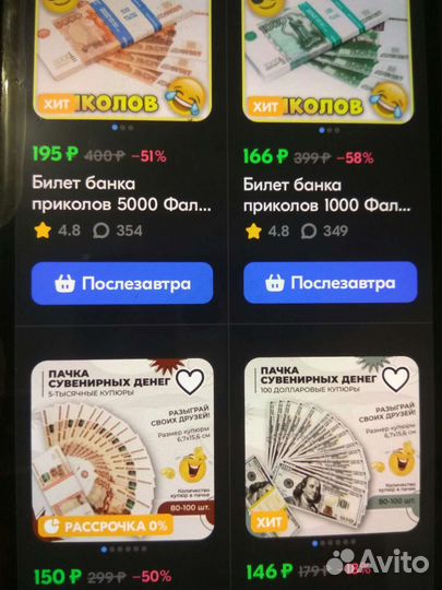 Свадебные аксессуары