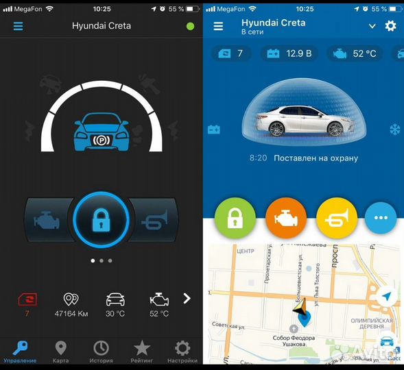 Автозапуск StarLine S96bt gsm v2 есть установка