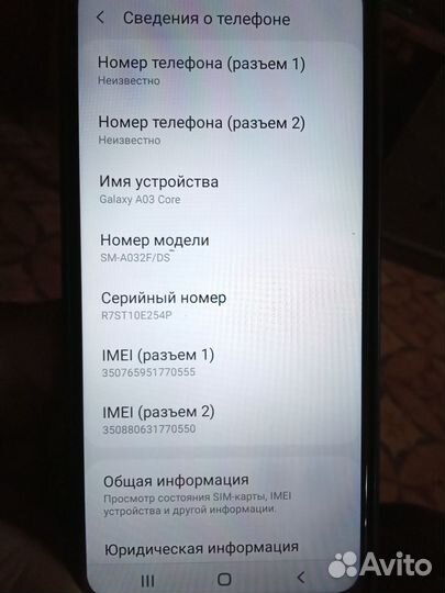Смартфон Samsung Galaxy A03 Core 2/32 гб, черный