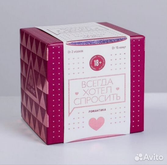 Игра для пар 