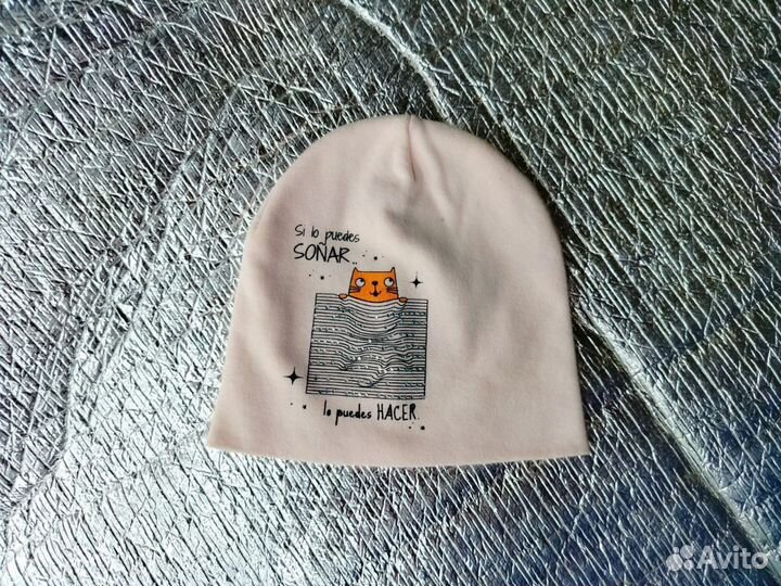 Шапки детские