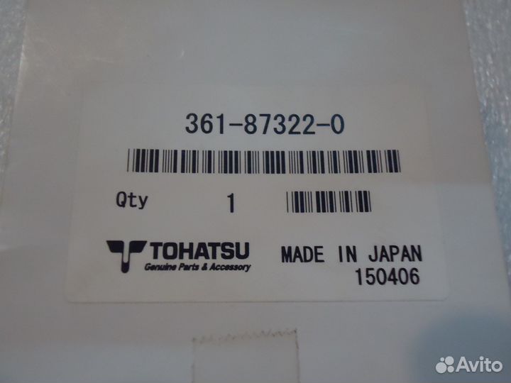 Продам рем. комплект помпы Tohatsu M25C-40C