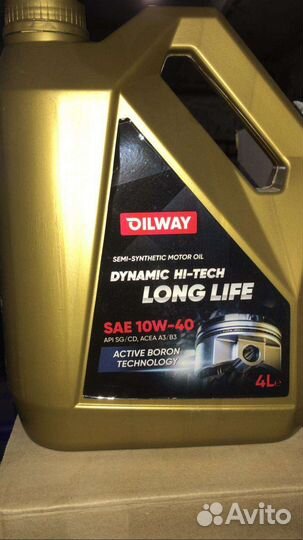 Масло Dynamic Hi Tech longlife 10w40 SG/CD (4л)