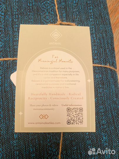 Мексиканский Ребозо,сотканный в штате Оахака