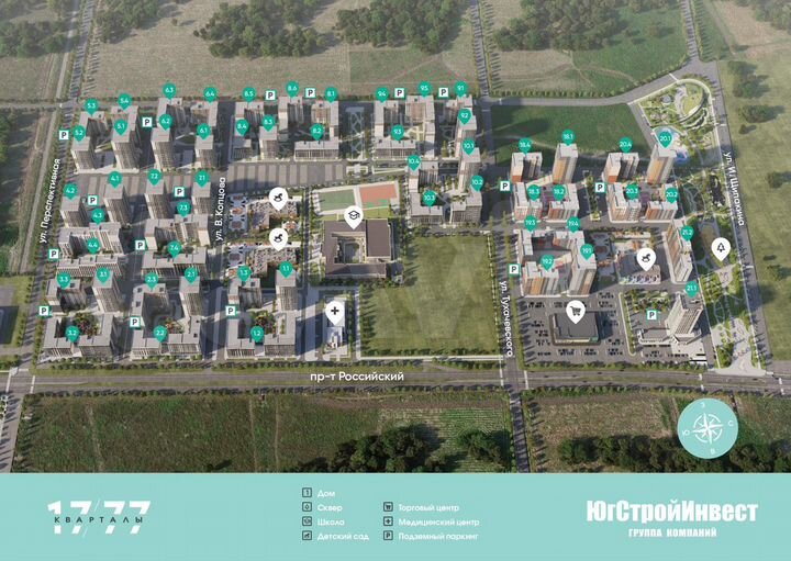 2-к. квартира, 61,2 м², 16/16 эт.