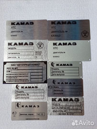 Шильдик, Вин наклейки, Вин таблички