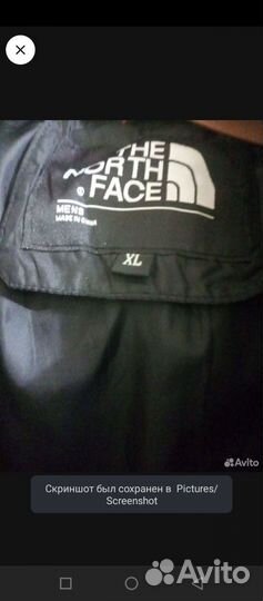 Пуховик зимний мужской удлиненный