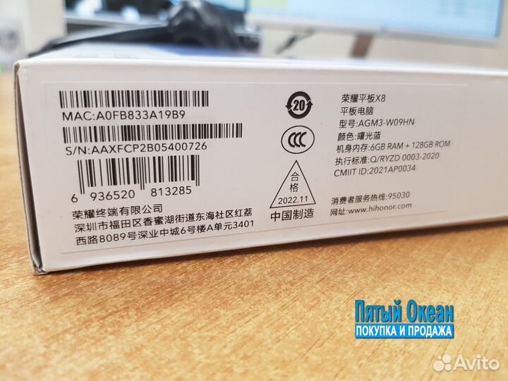 Планшет Honor Pad X8 6/128Gb Синий