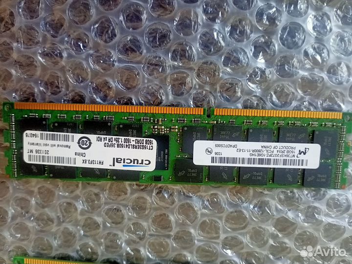 Серверная память DDR3