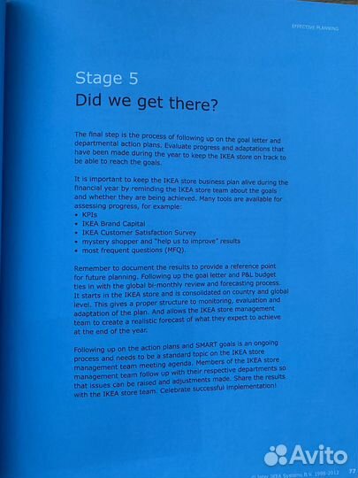 Книга Store operations the IKEA way