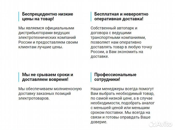 Провод пвс 5х0,75 гост