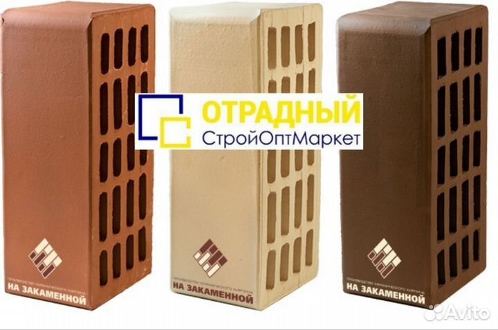 Кирпич облицовочный