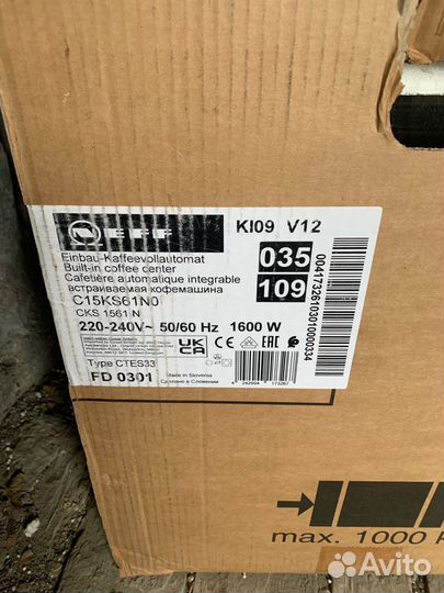 Встраиваемая кофемашина neff C15KS61HO