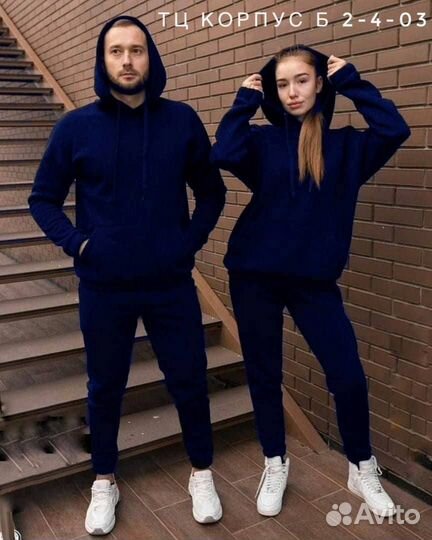 Парные спортивные костюмы