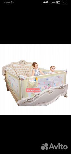 Защитный бортик для кровати 1,5 метра