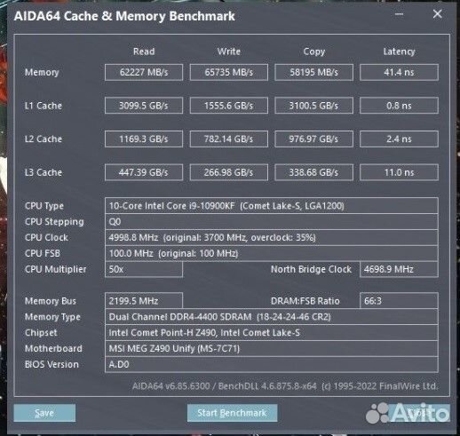 Оперативная память DDR 4 Kingston 16Gb 4400Mhz