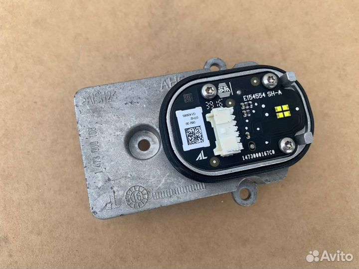 Лампа светодиодная Tiguan 2