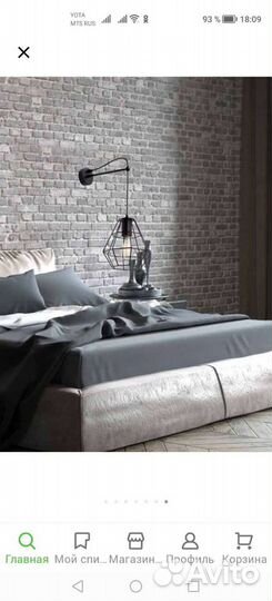 Светильник бра 