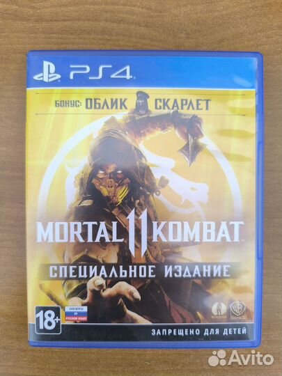 Игра на PS5 Mortal Kombat 11