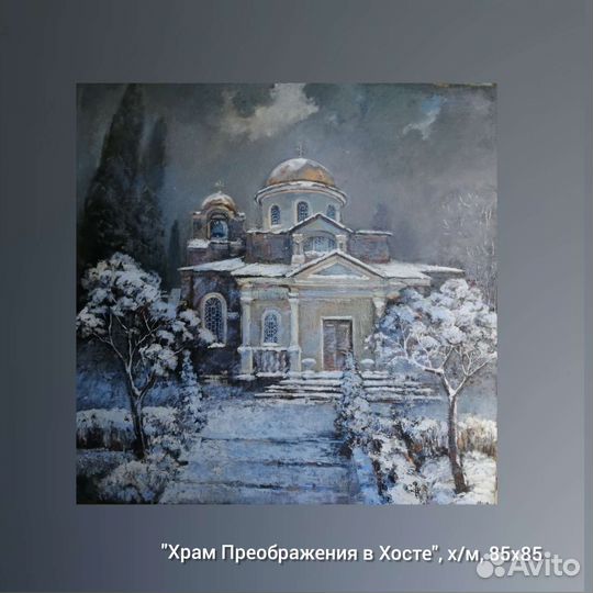 Картина маслом на холсте пейзаж