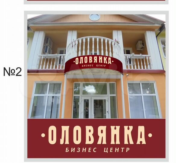 Офисные помещения, от 7 м² до 37м2