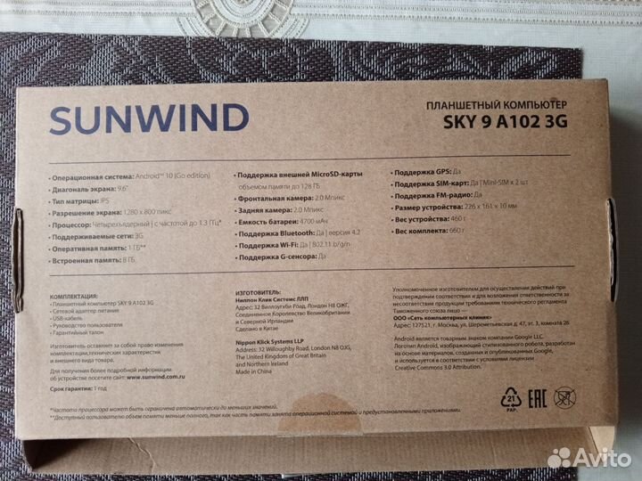 Планшет Sunwind sky 9 A102 3G