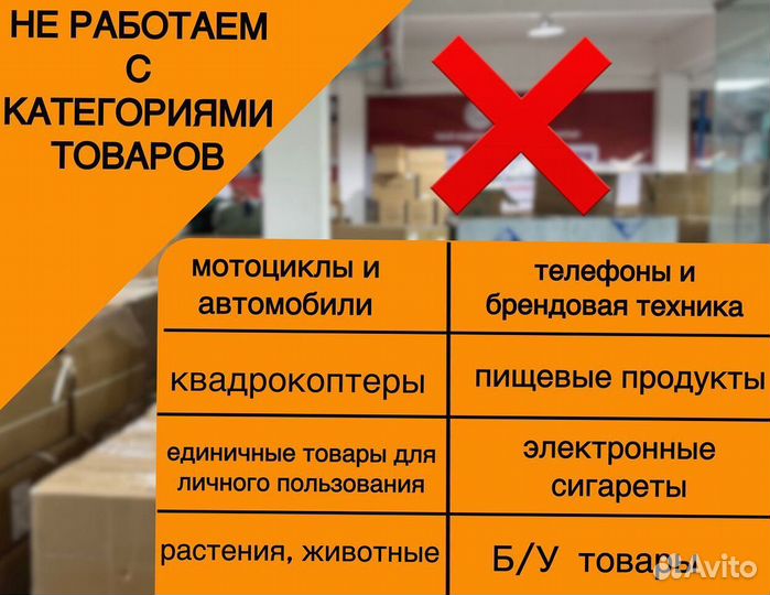 Байер в Китае. Поиск, выкуп, доставка товаров