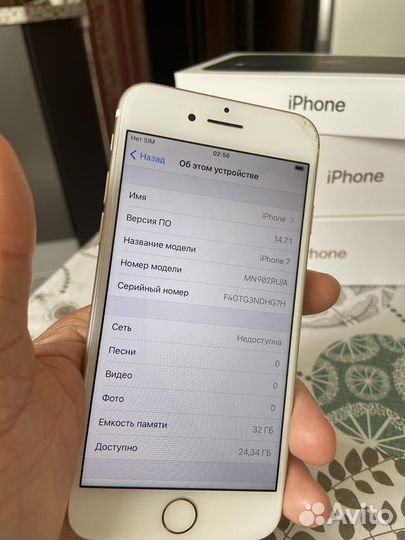 Телефон iPhone 7 32gb