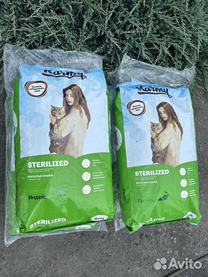 Сухой корм для кошек Karmy Sterilized 10 кг